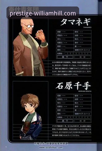 威廉希尔信誉如何怎么下载 威廉希尔官网介绍:信誉保障与下载全攻略